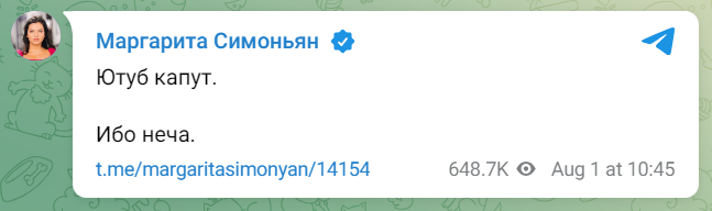 "YouTube is down. Nothing is lost," wrote Margarita Simonyan, editor-in-chief of Russia's state-funded broadcaster RT, on social media. Russia was attacked